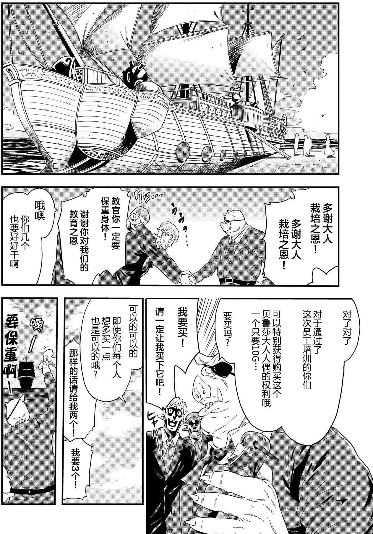 第05回
