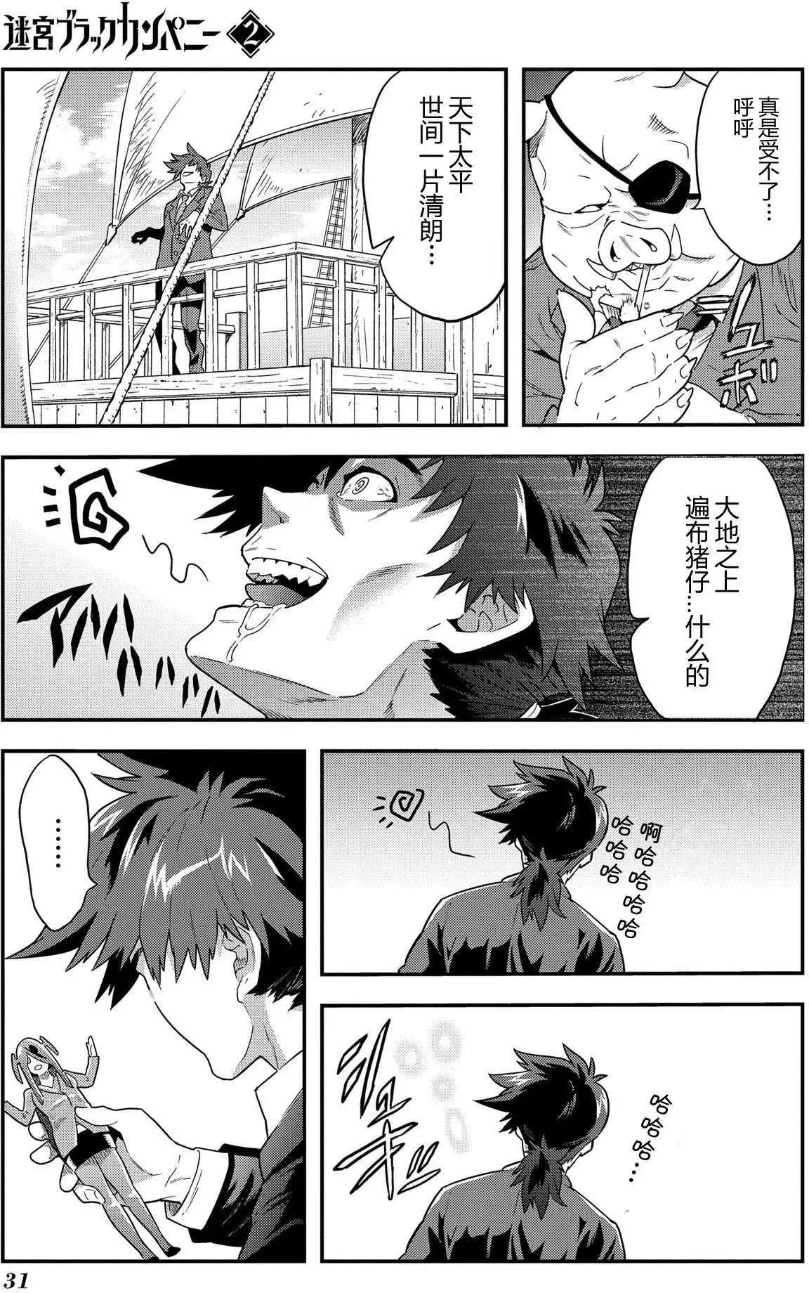 第05回