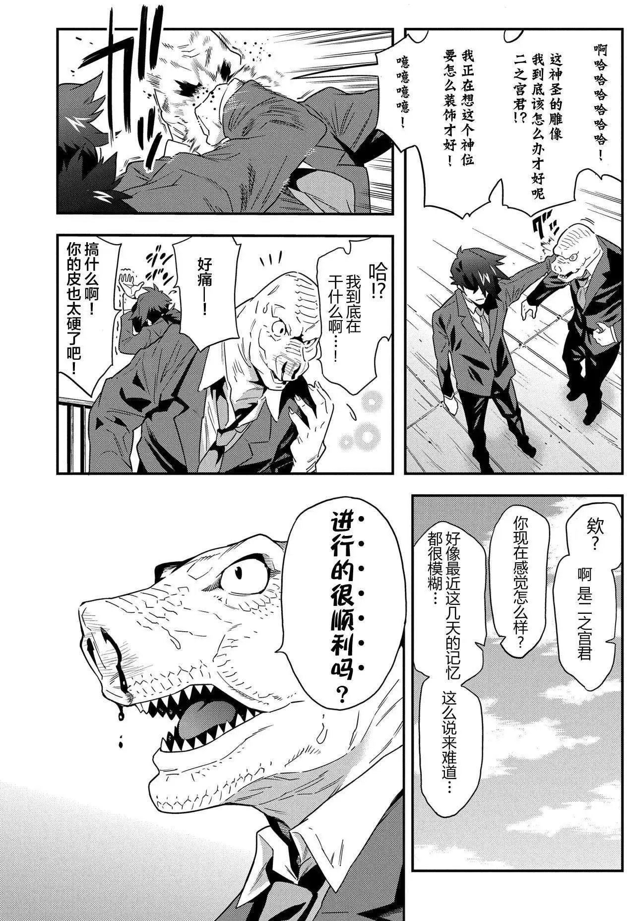 第05回