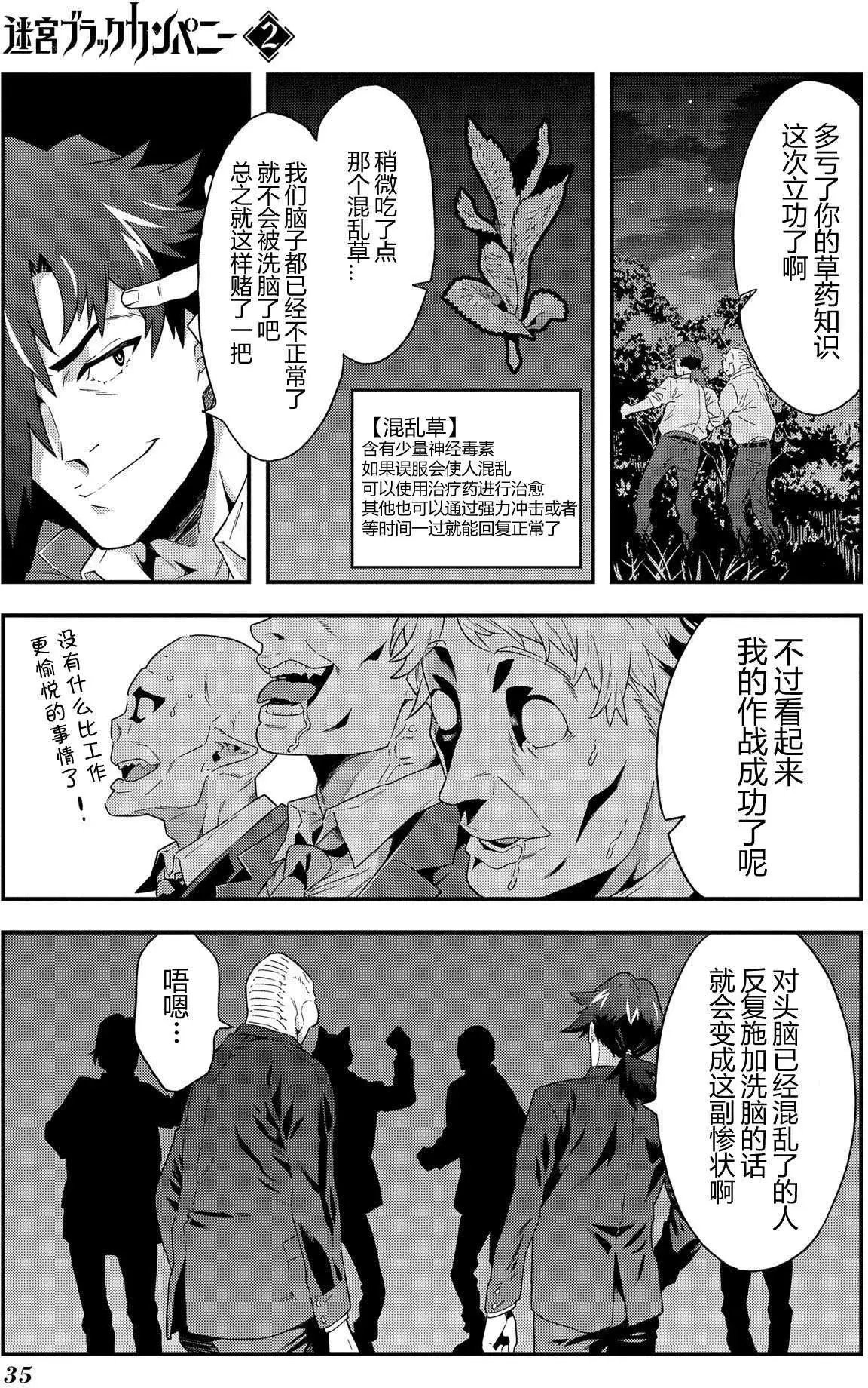 第05回