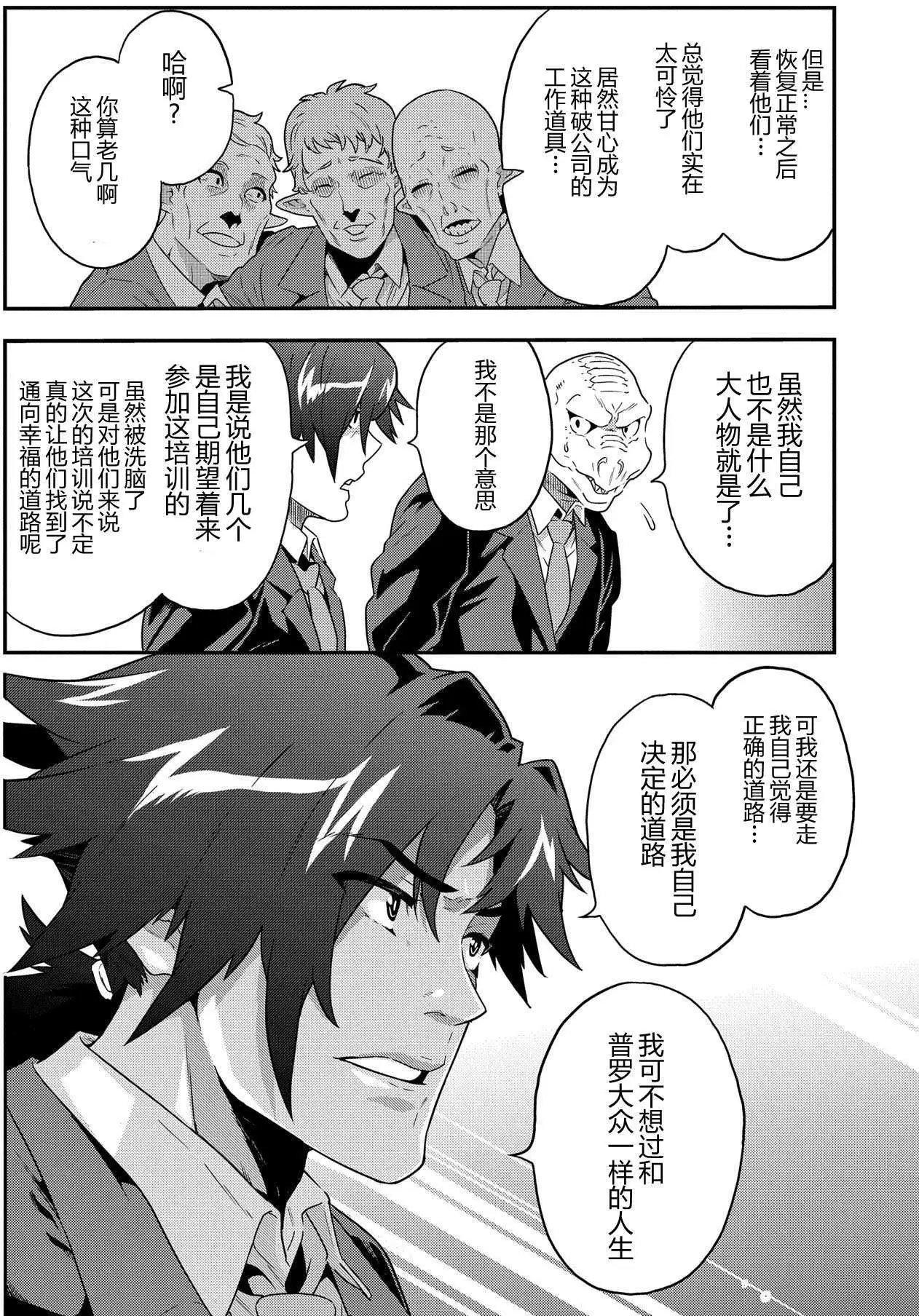 第05回