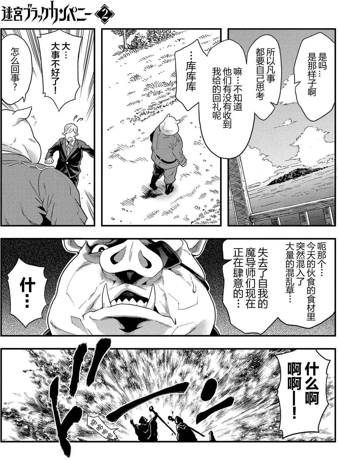 第05回