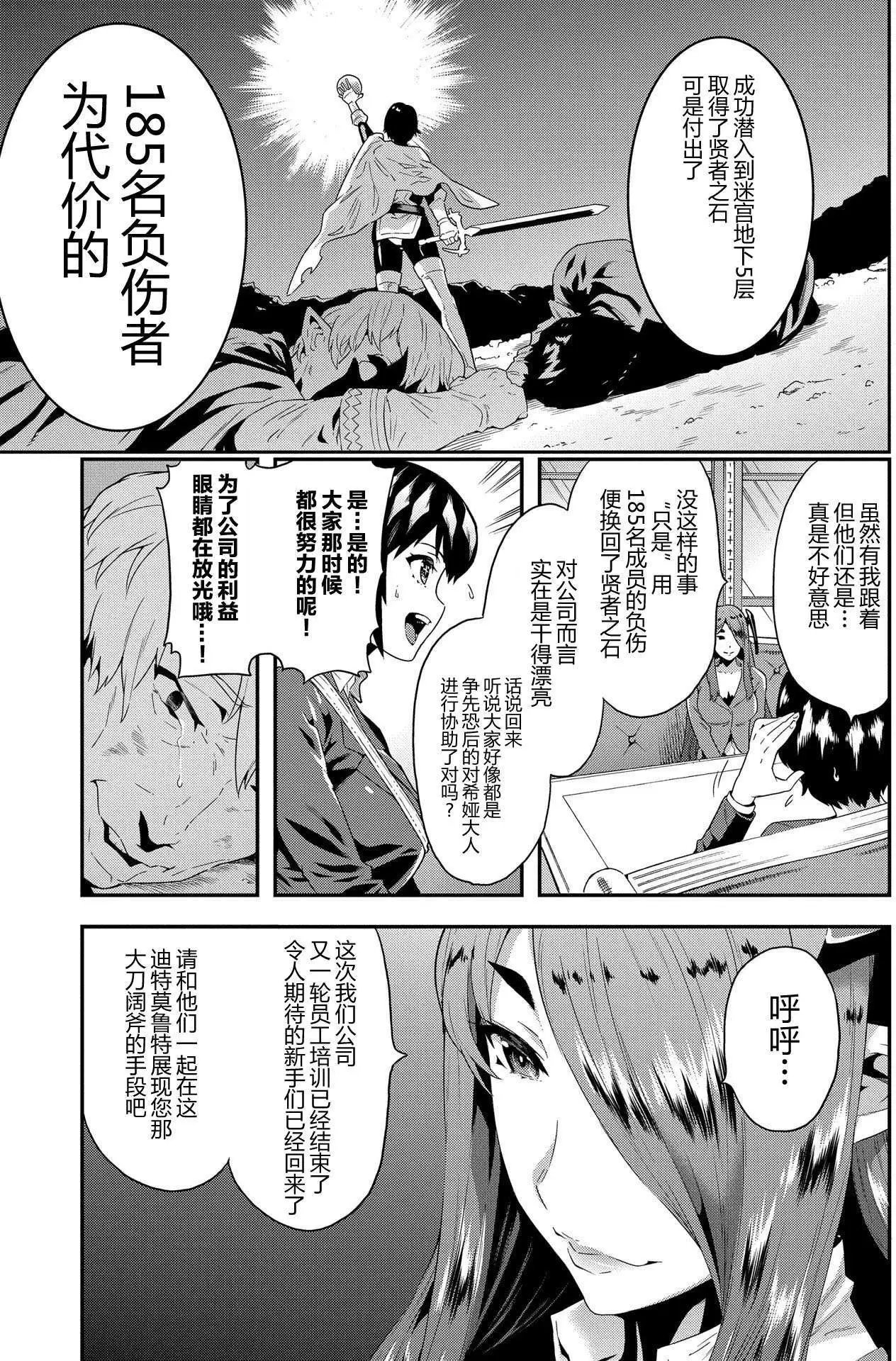 第05回