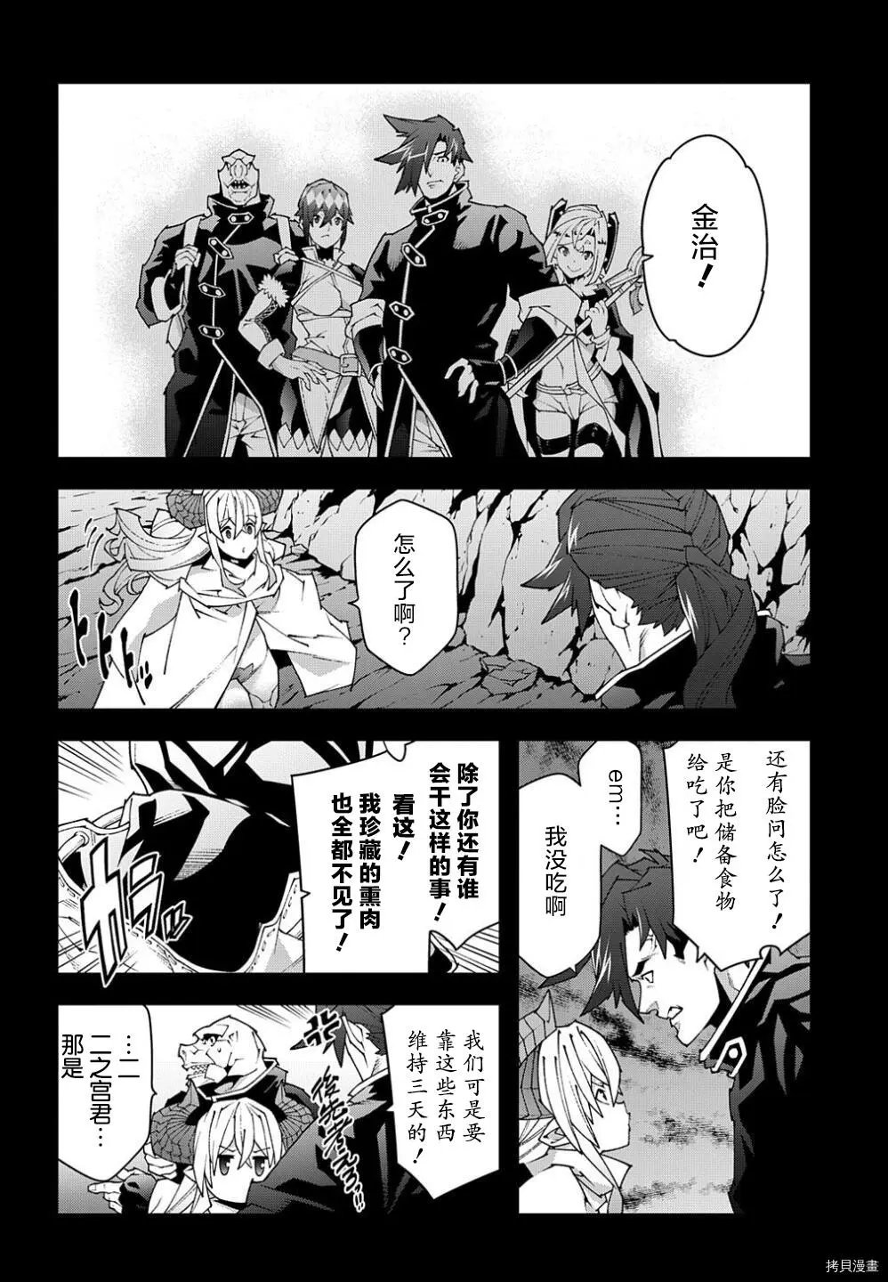第39话