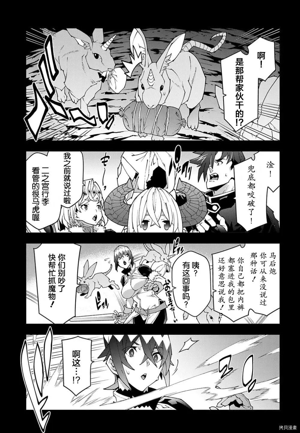第39话