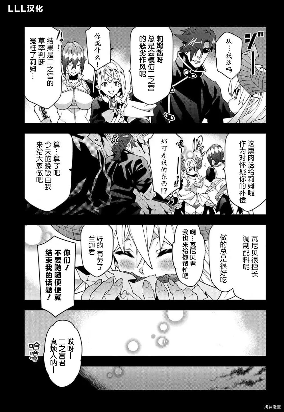 第39话