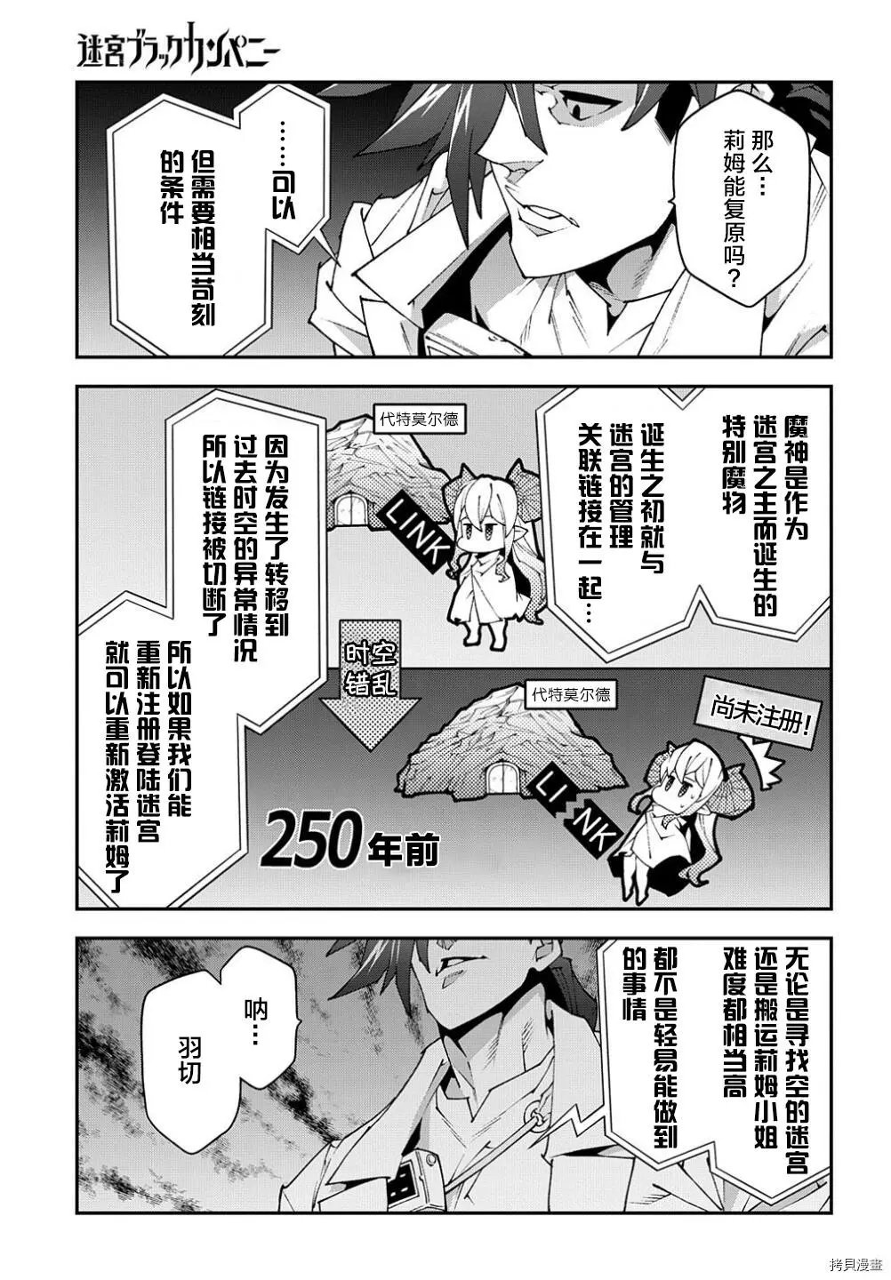 第39话