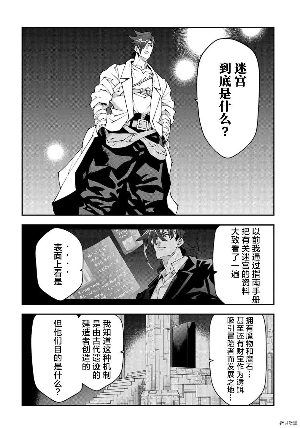 第39话