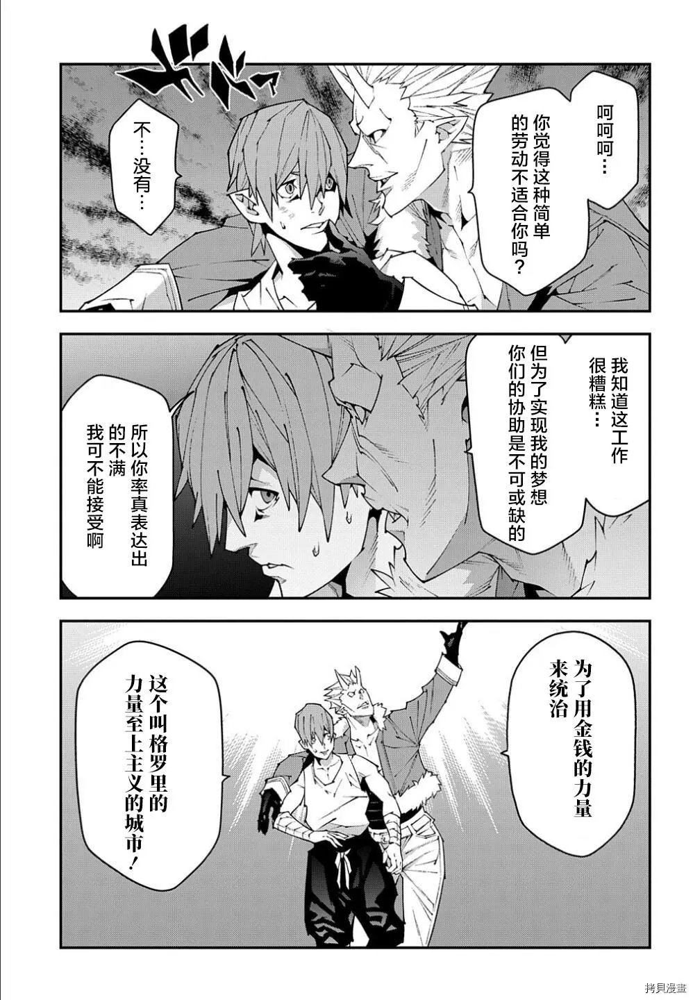 第39话