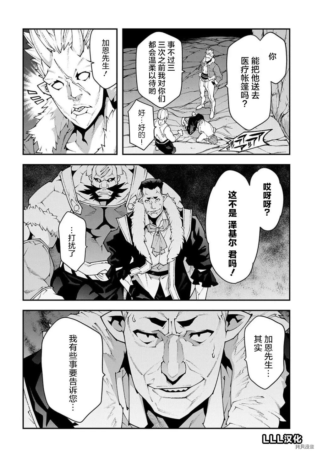 第39话