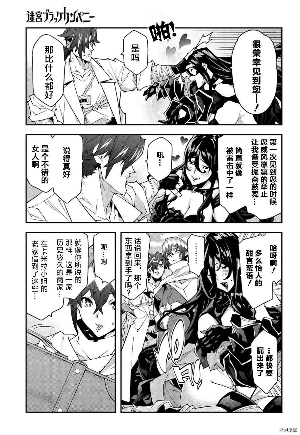 第39话