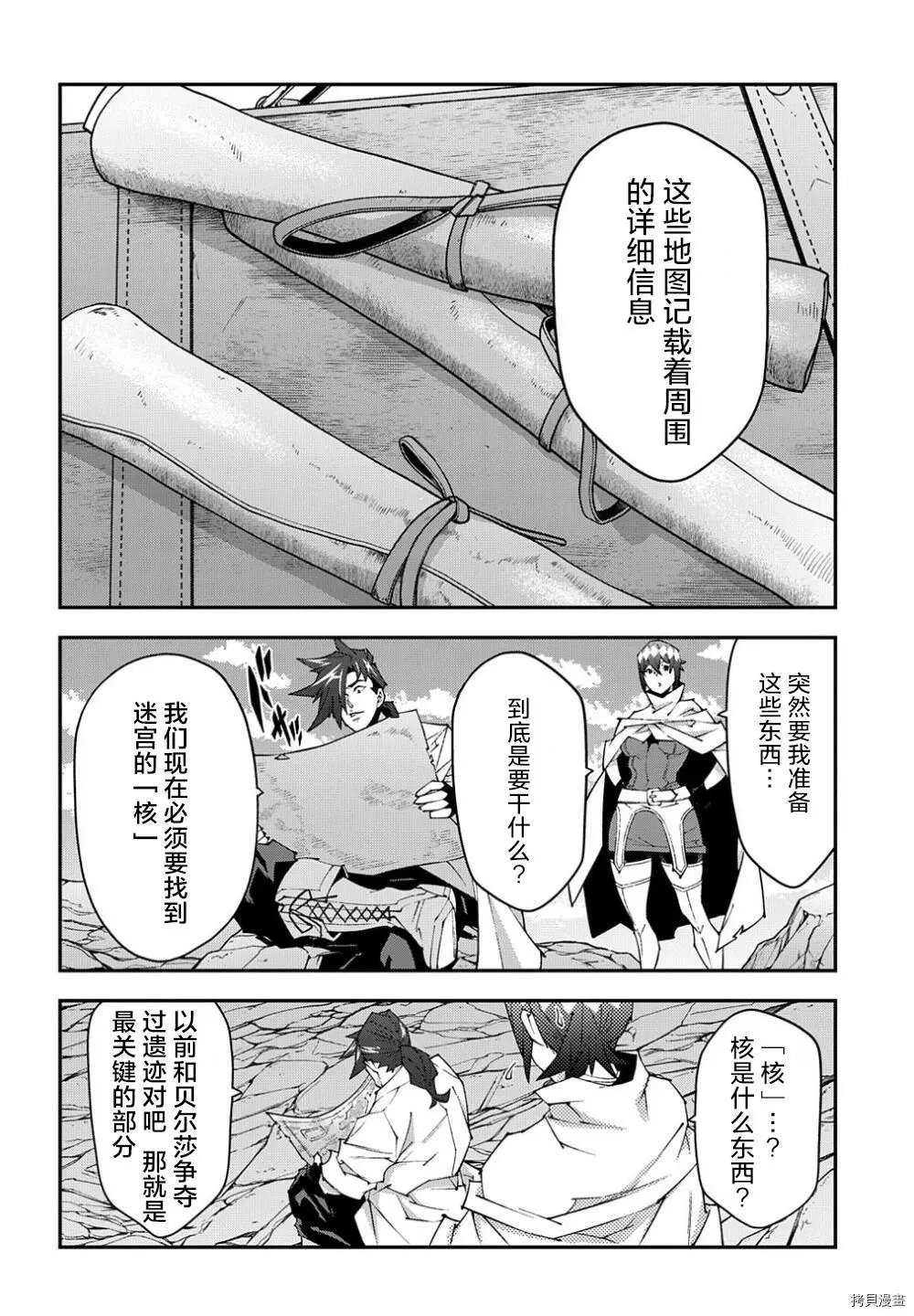第39话