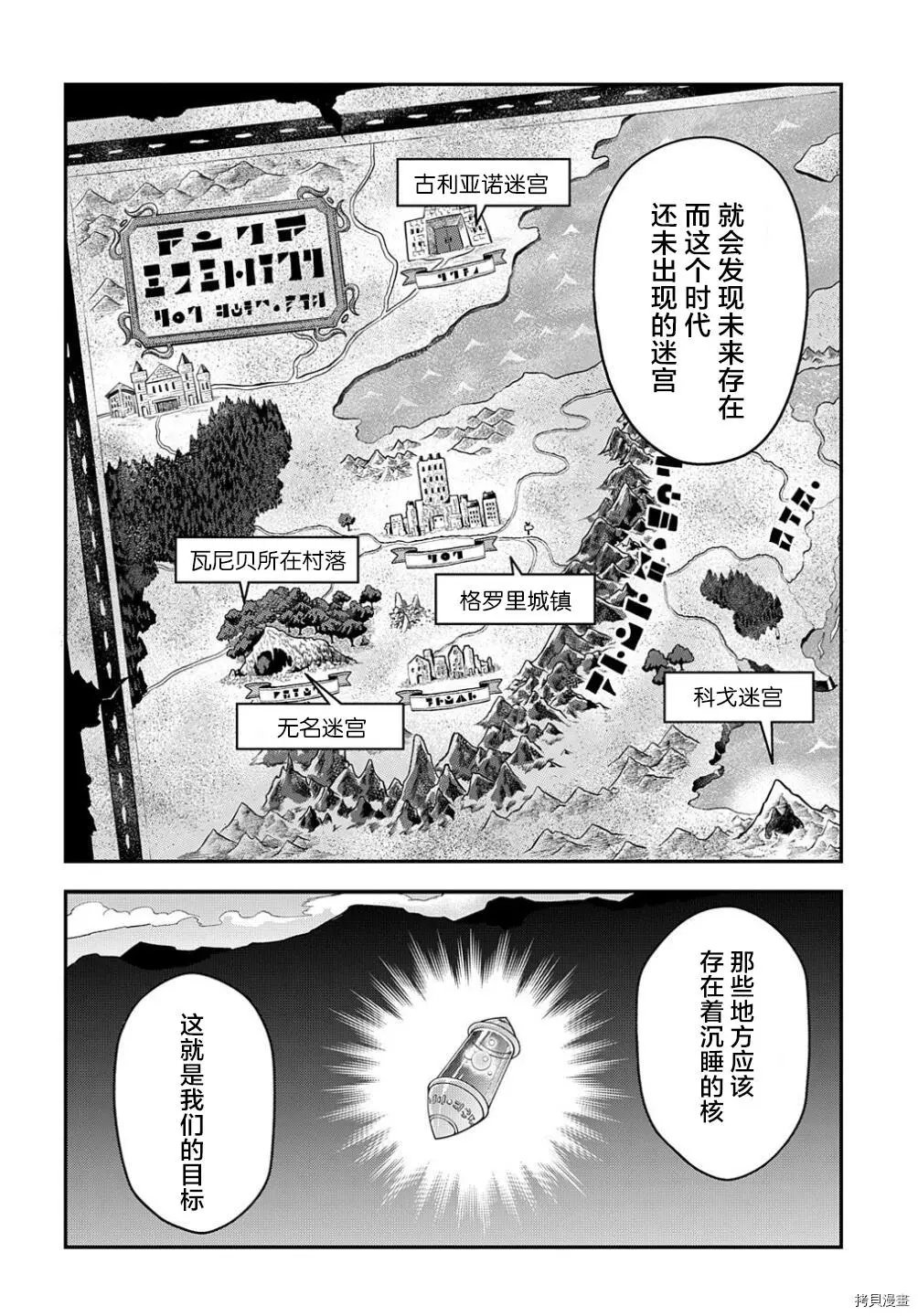 第39话
