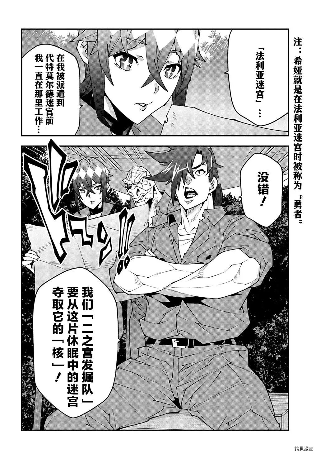 第40话