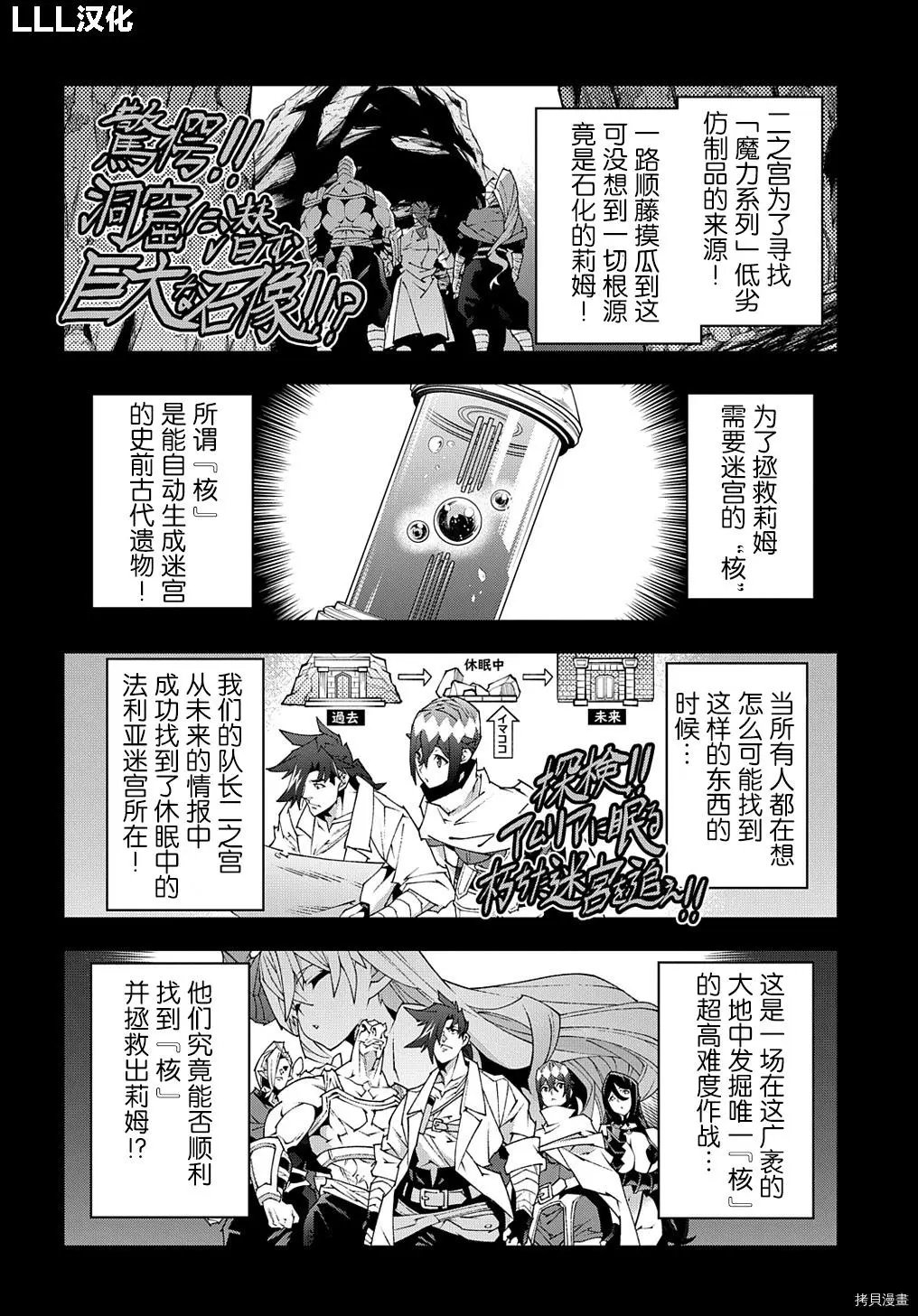 第40话