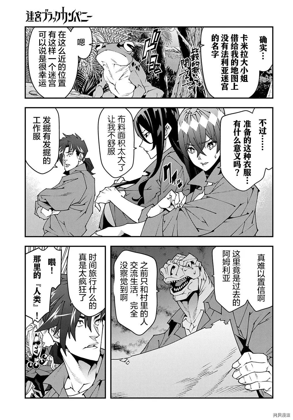 第40话