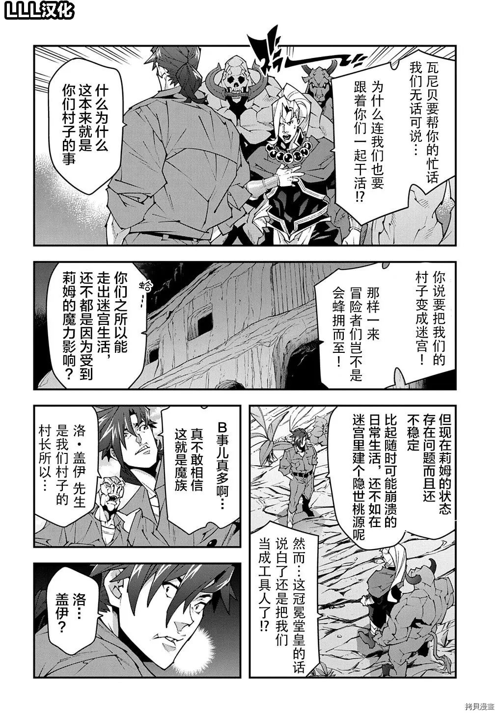第40话