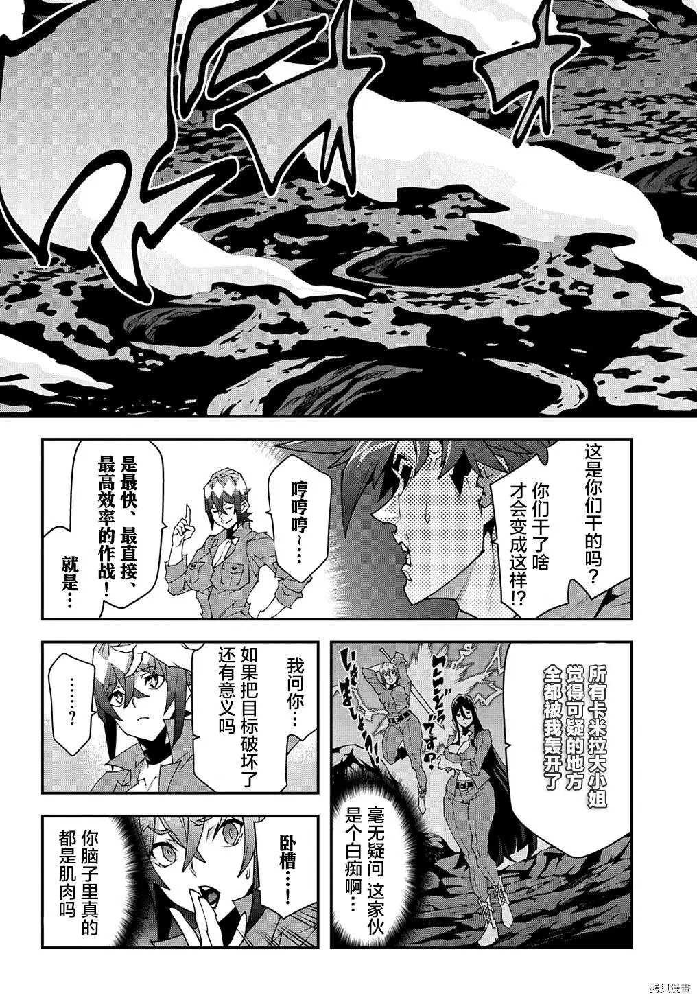 第40话