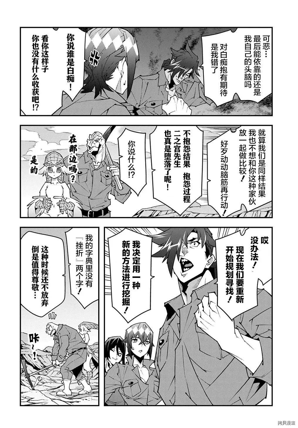 第40话