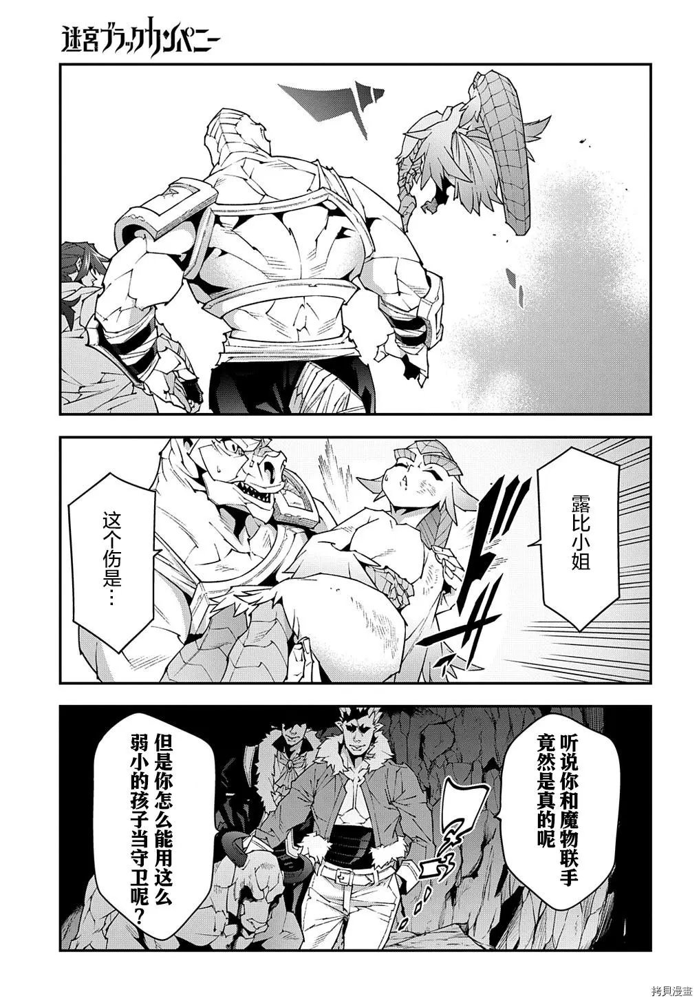 第40话