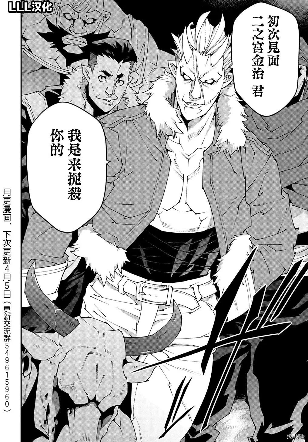第40话