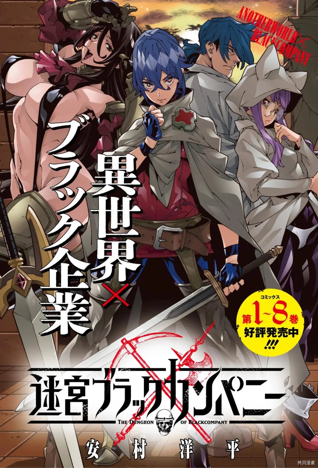 第41话