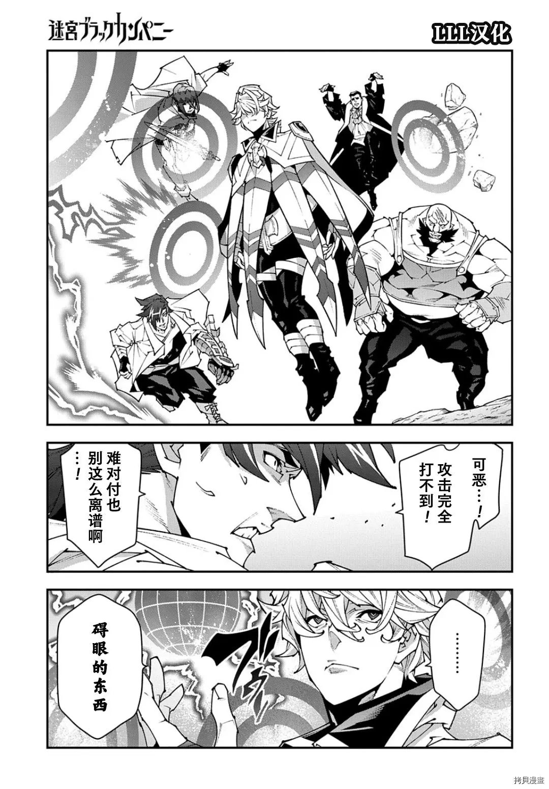 第41话