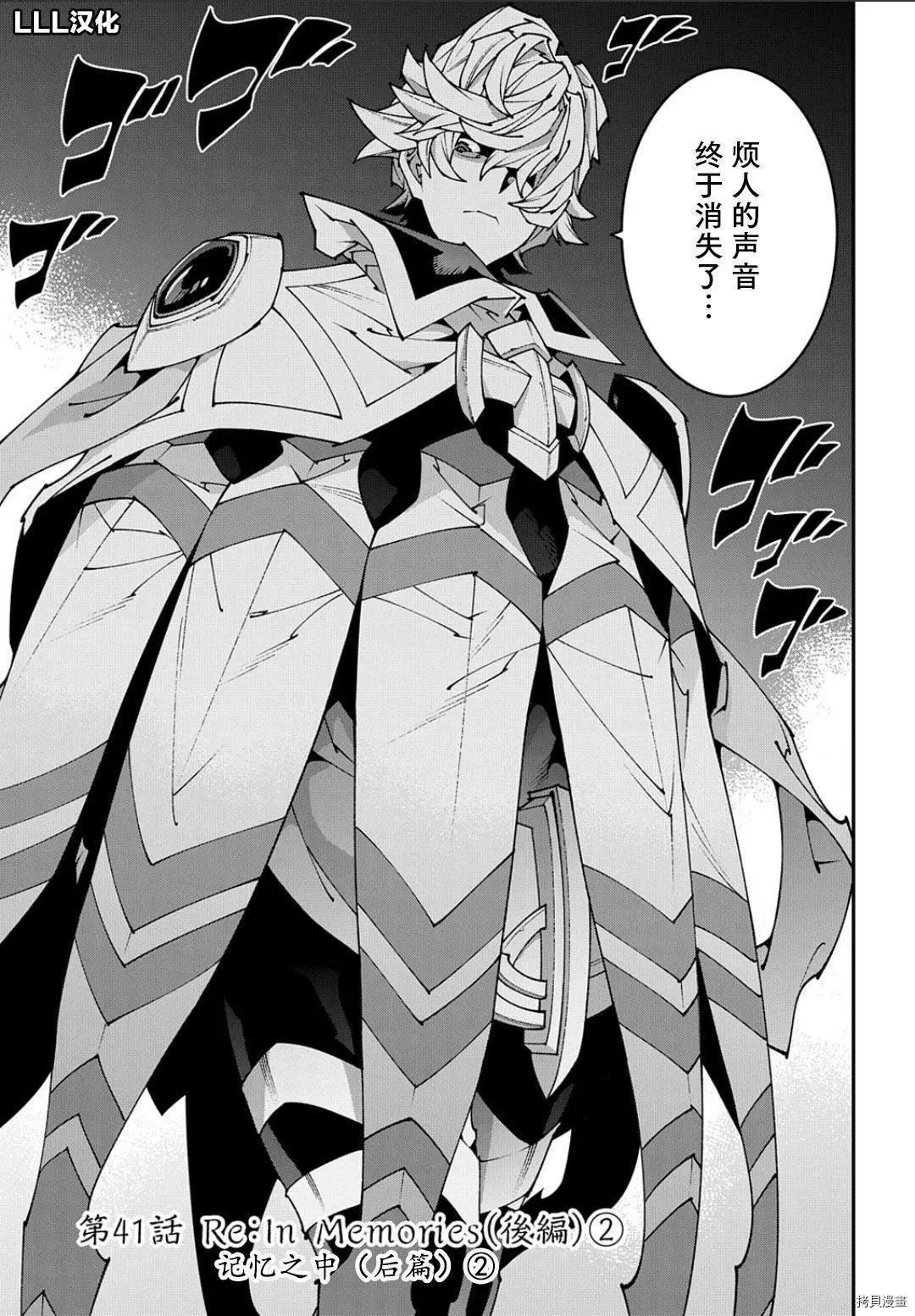 第41.2话