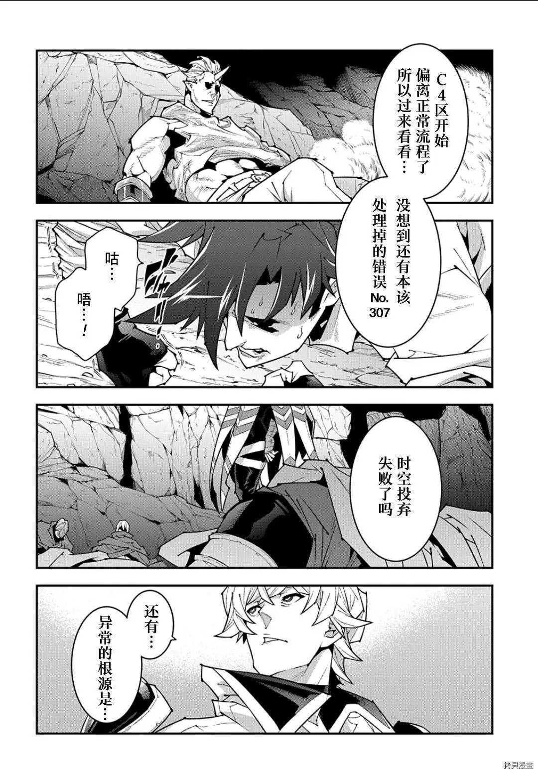 第41.2话