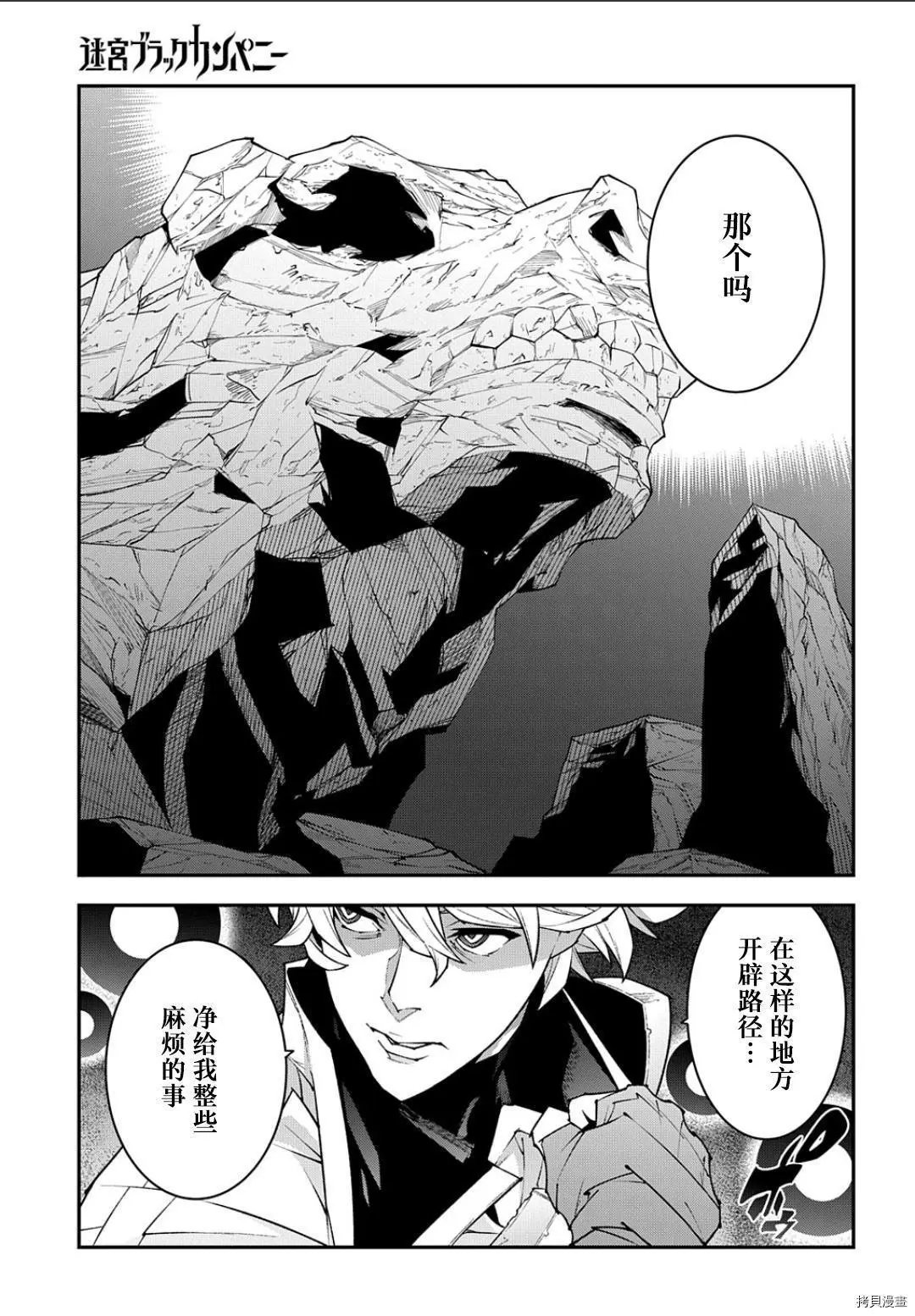第41.2话