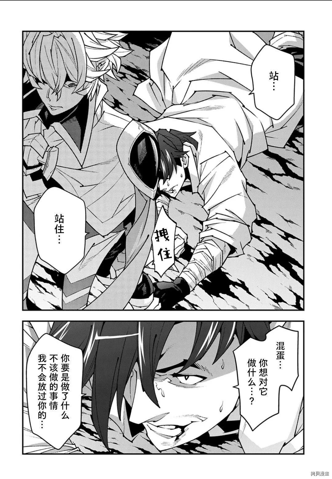 第41.2话