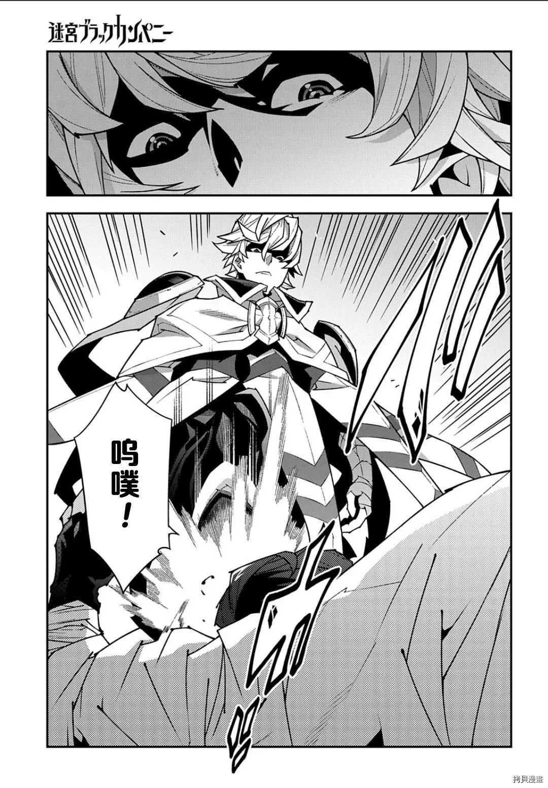 第41.2话