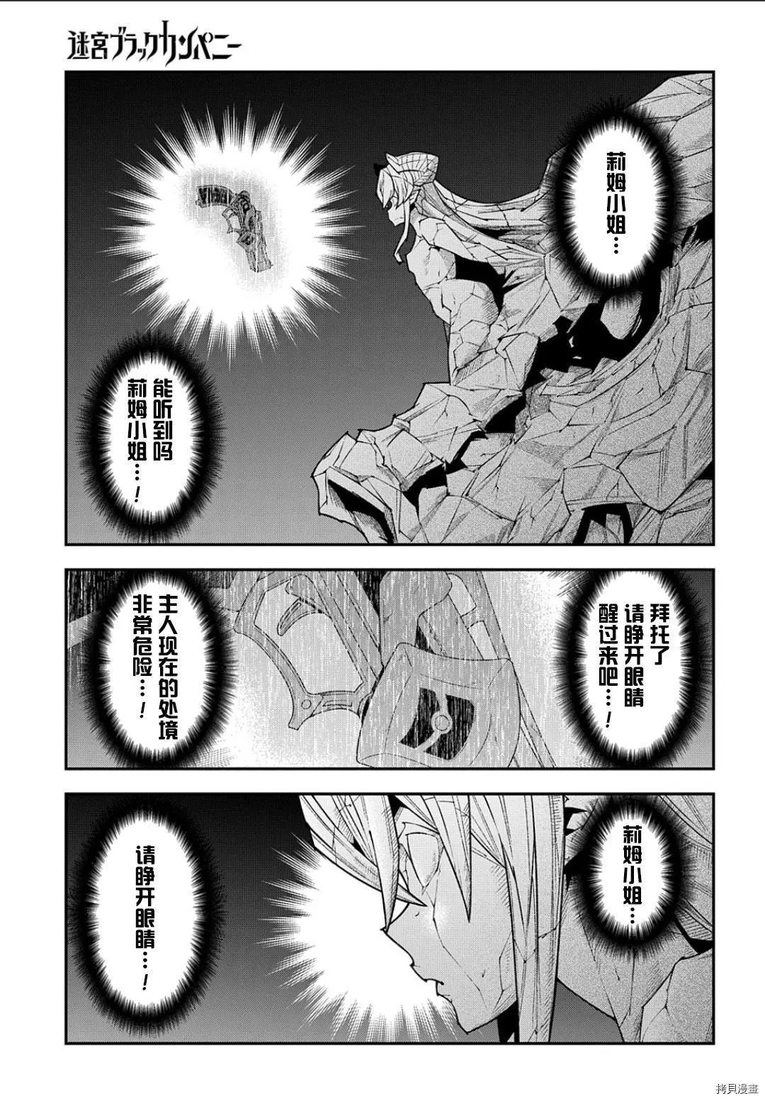 第41.2话