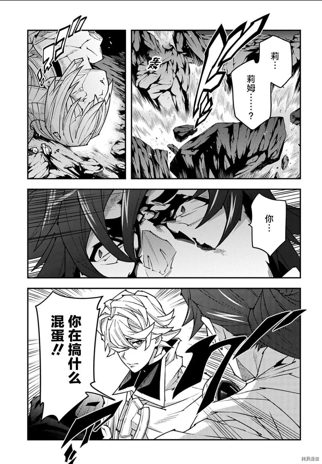 第41.2话