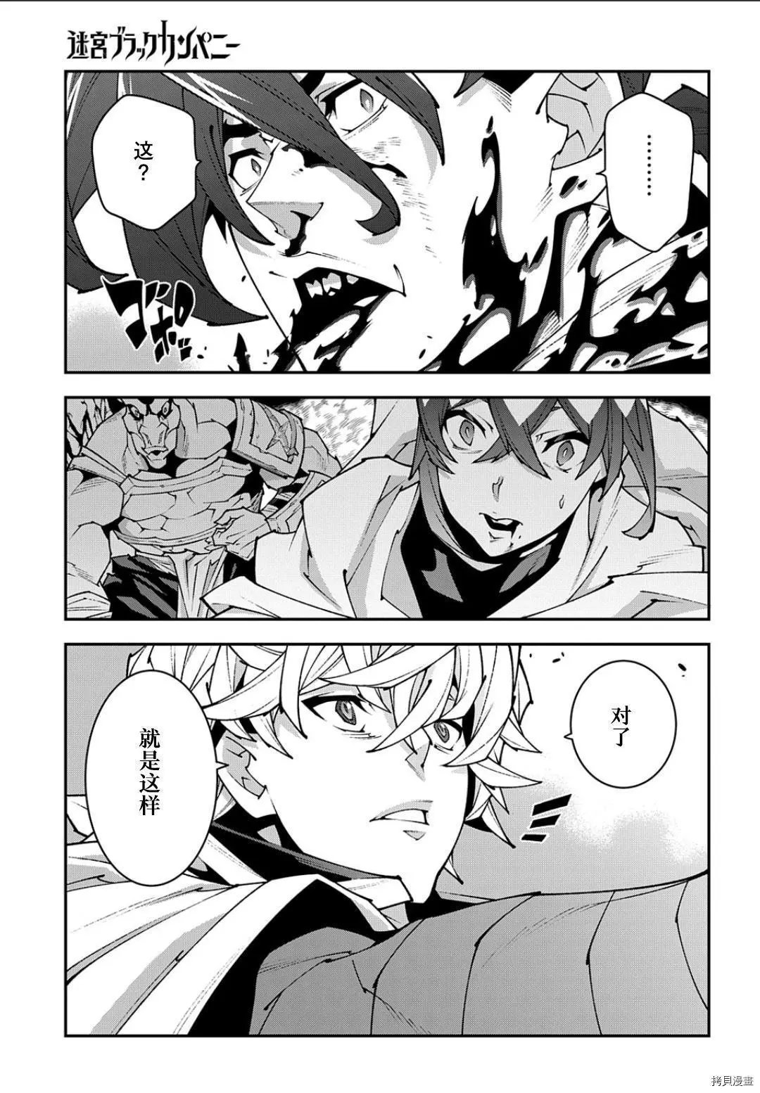 第41.2话