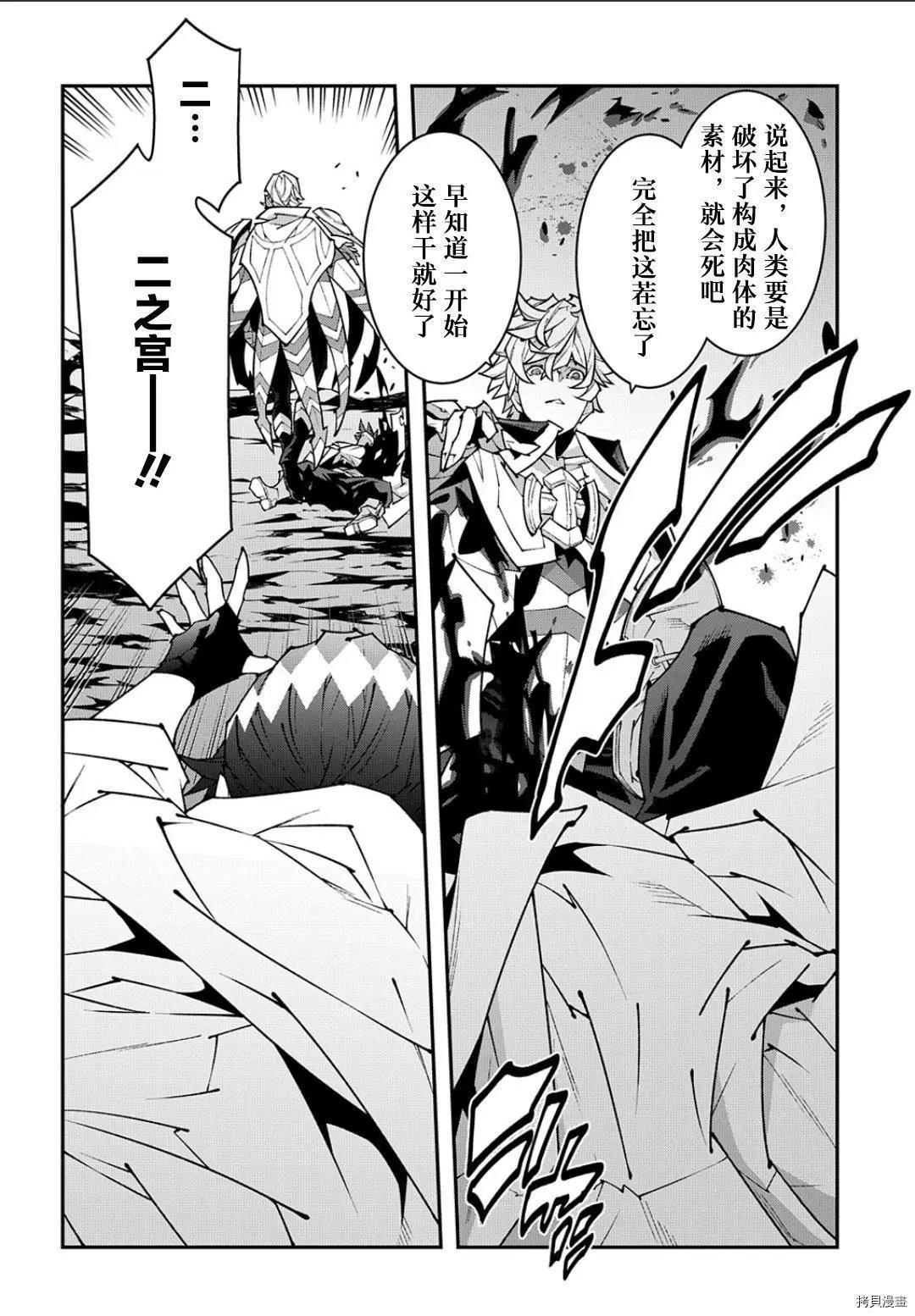 第41.2话