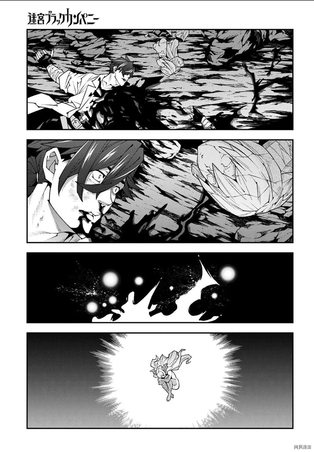 第41.2话
