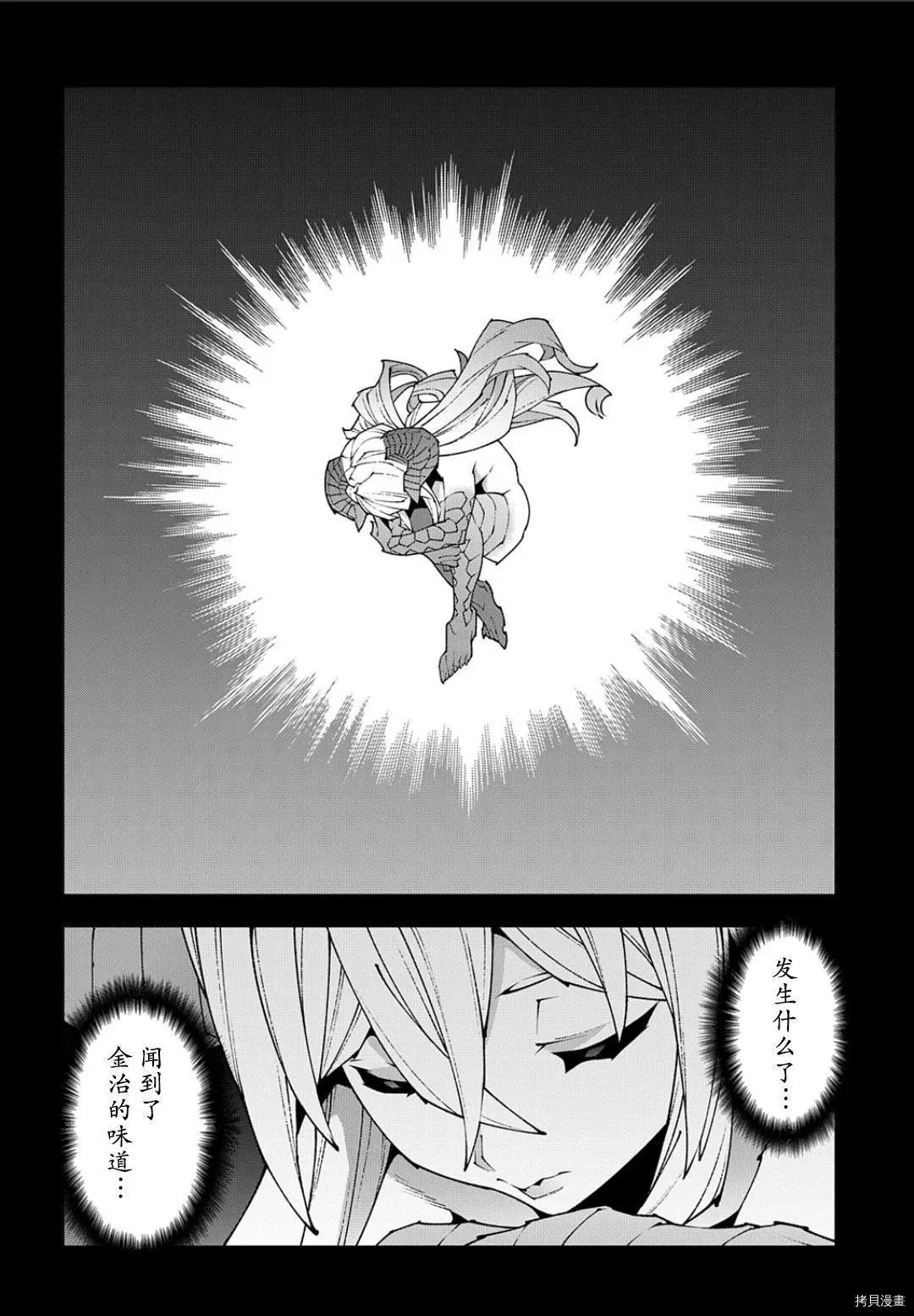 第41.2话