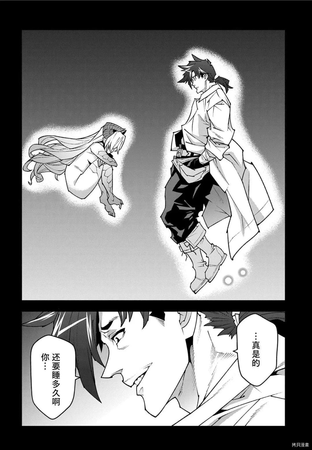 第41.2话