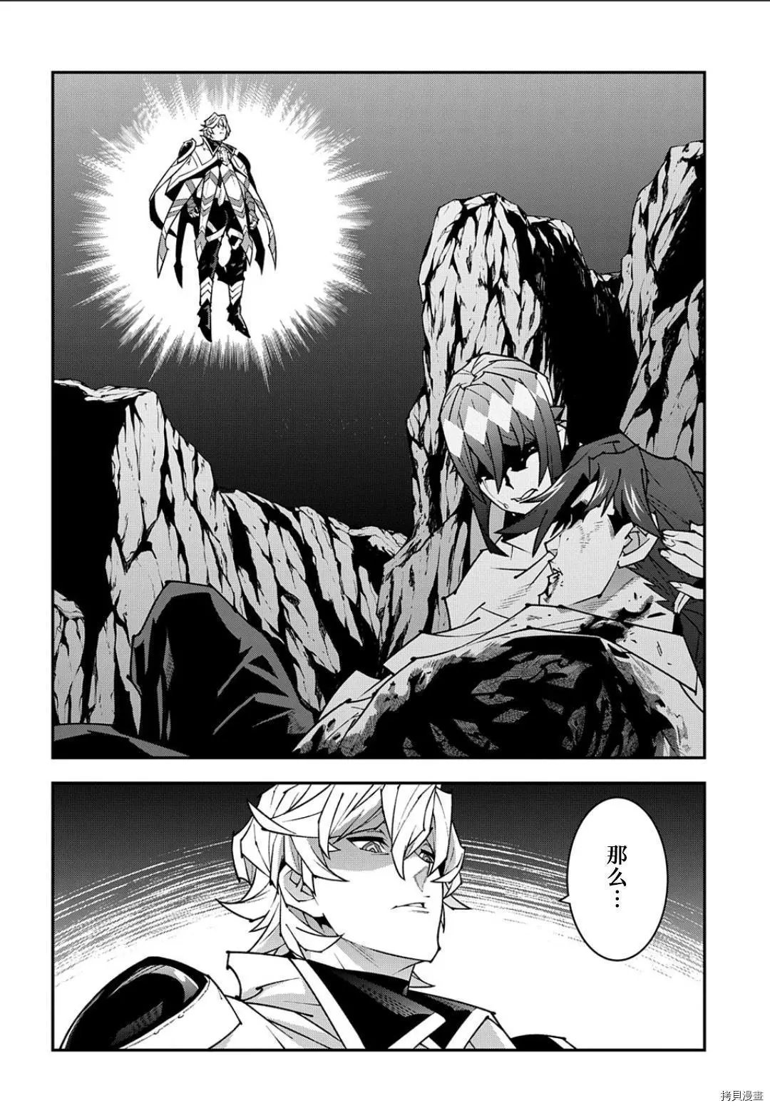 第41.2话
