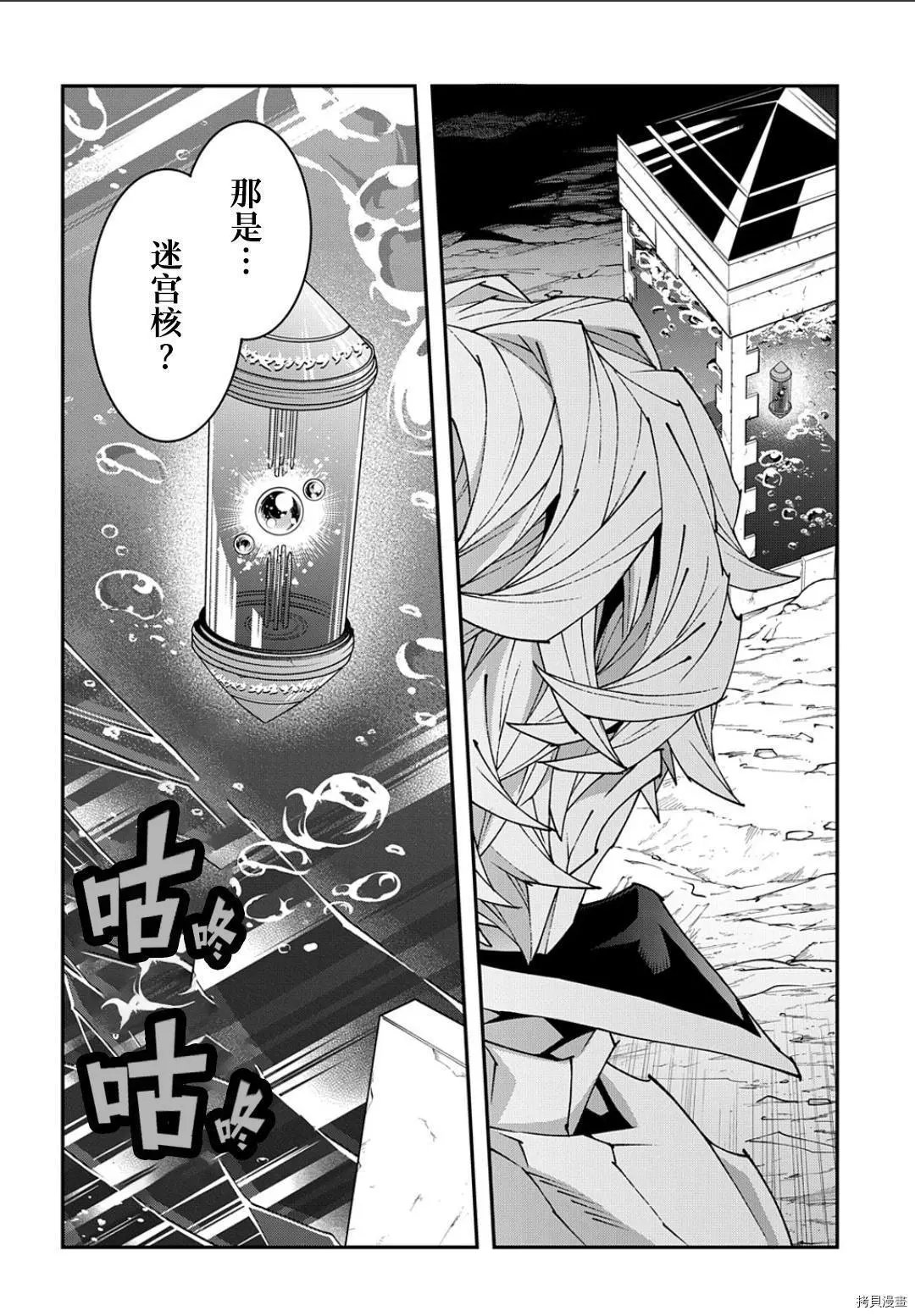 第41.2话