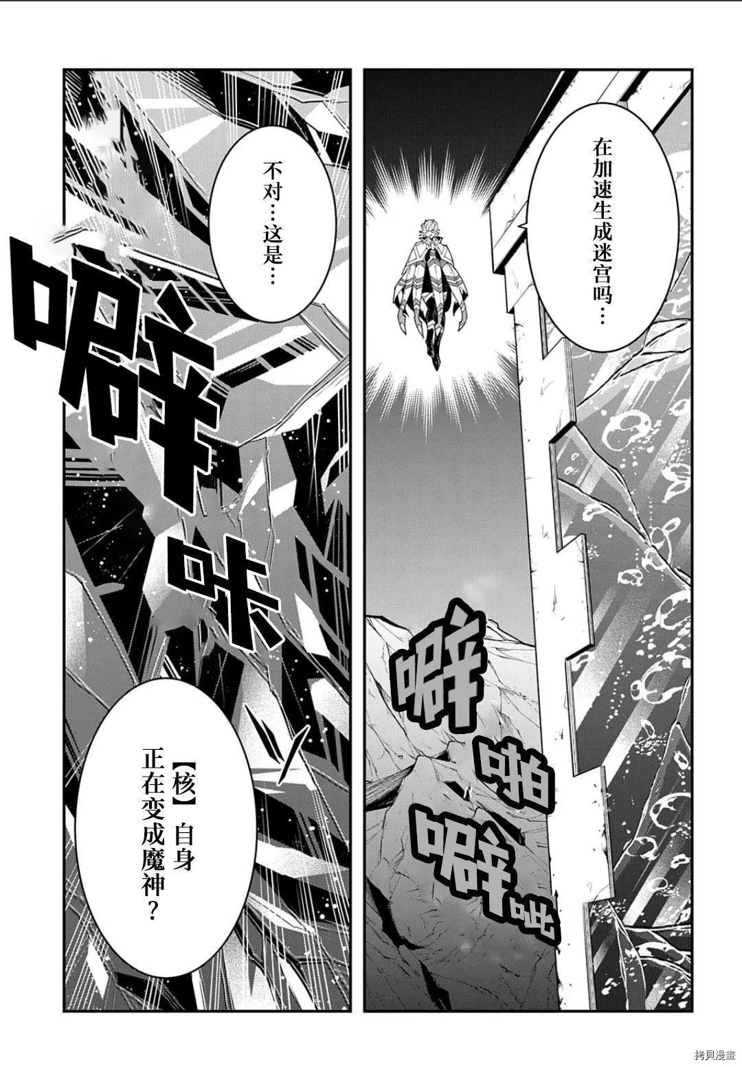 第41.2话