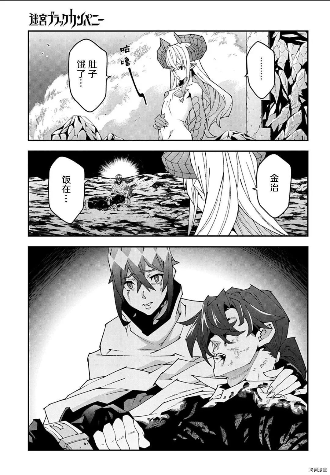 第41.2话