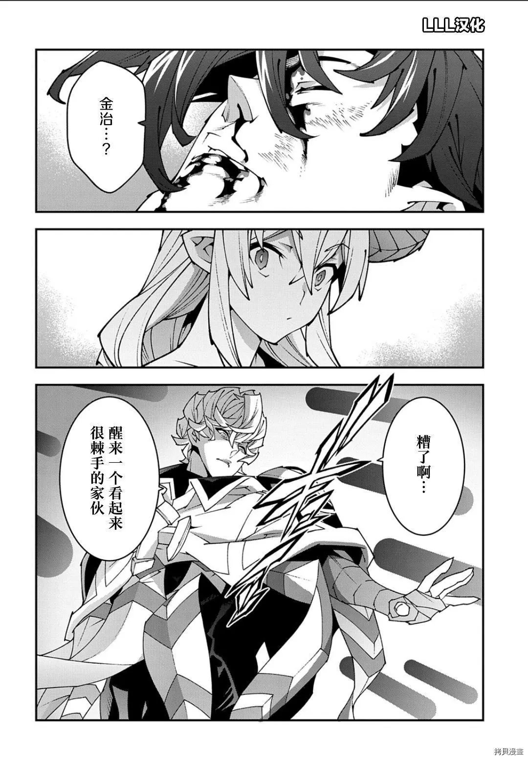 第41.2话