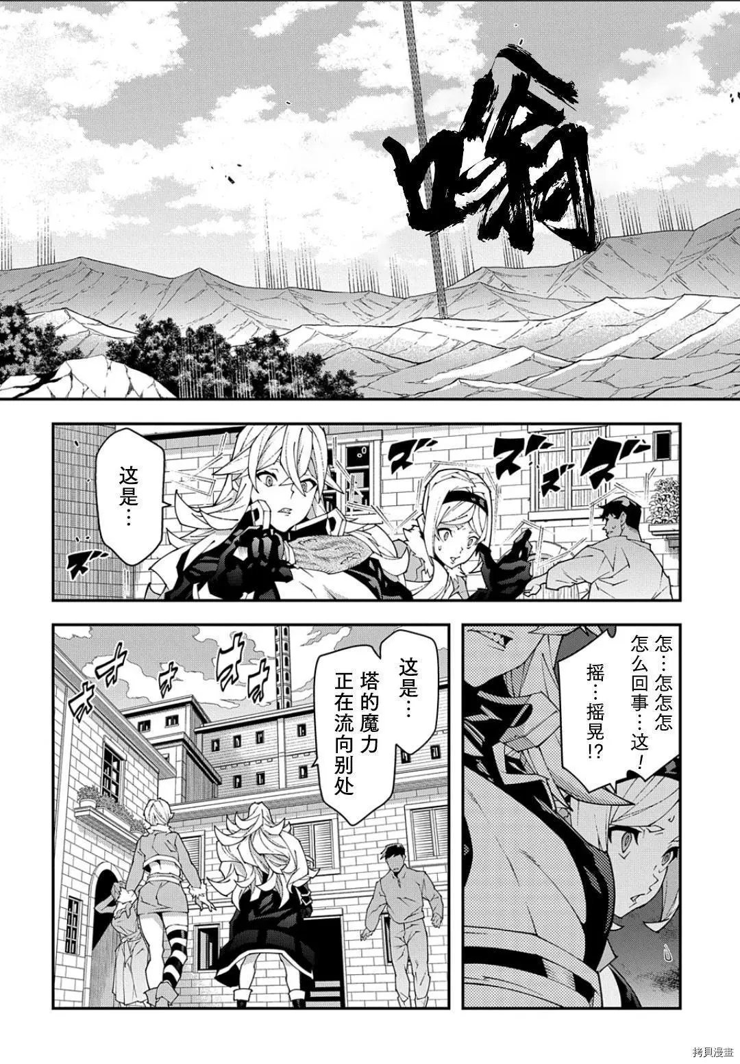 第41.2话
