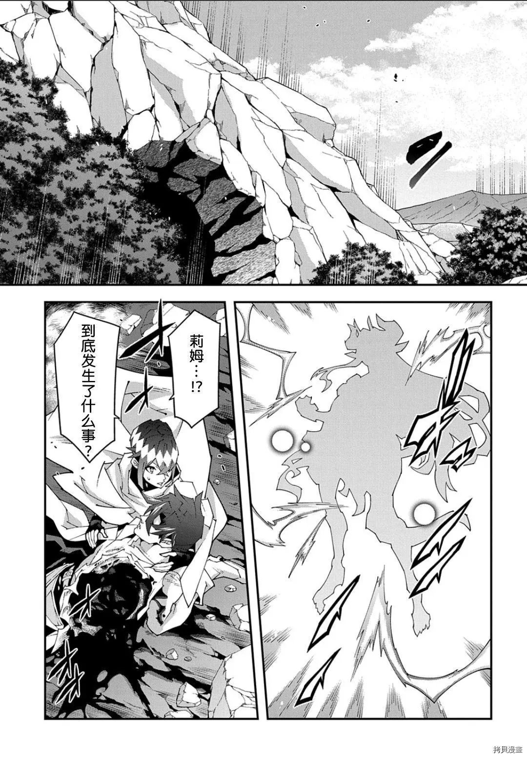第41.2话