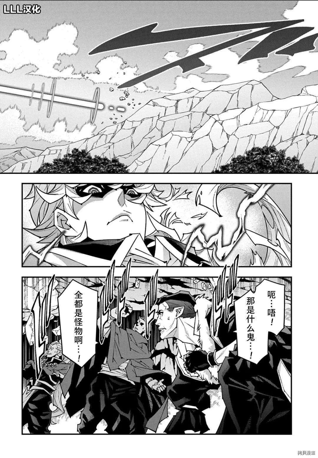 第41.2话
