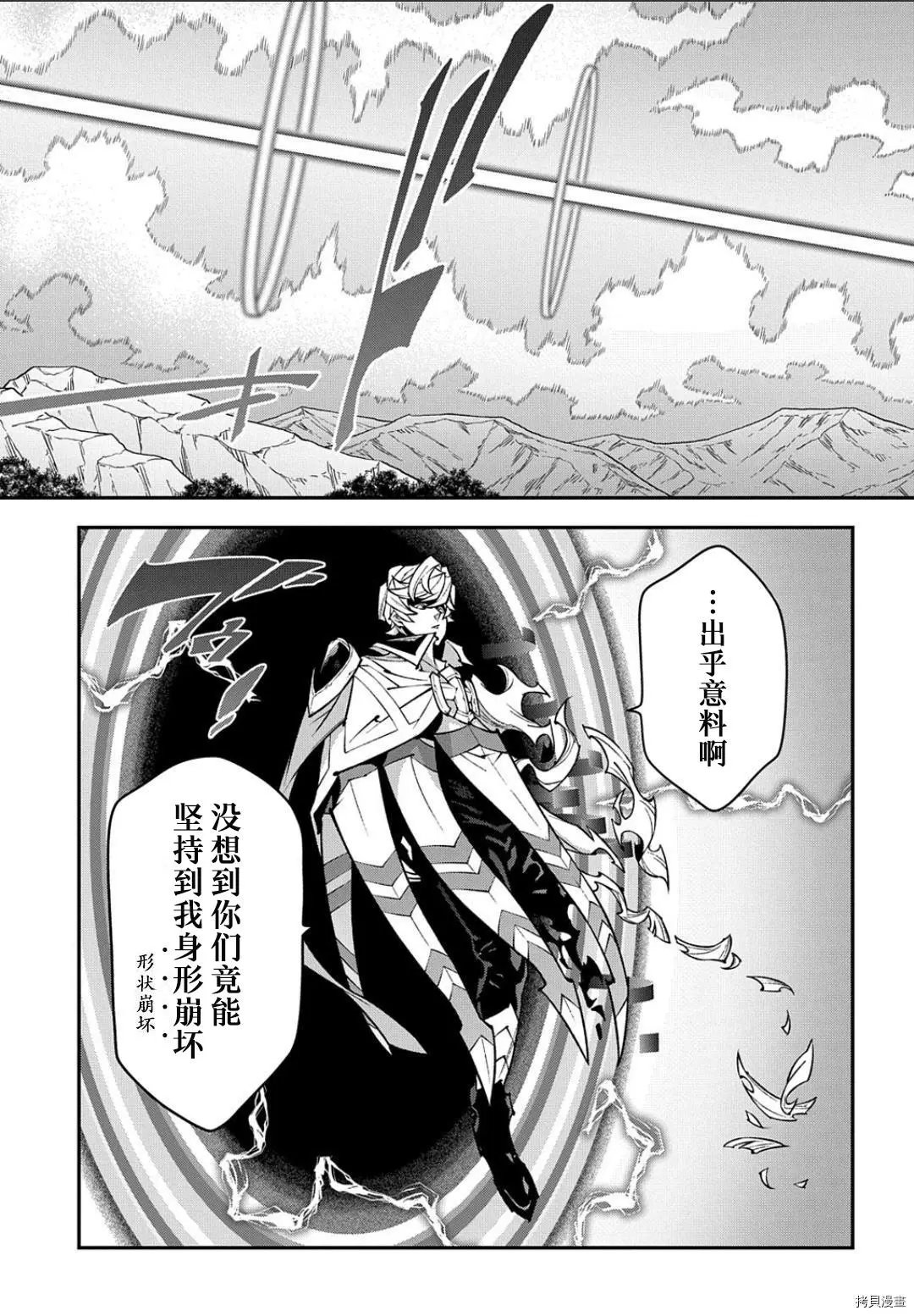 第41.2话