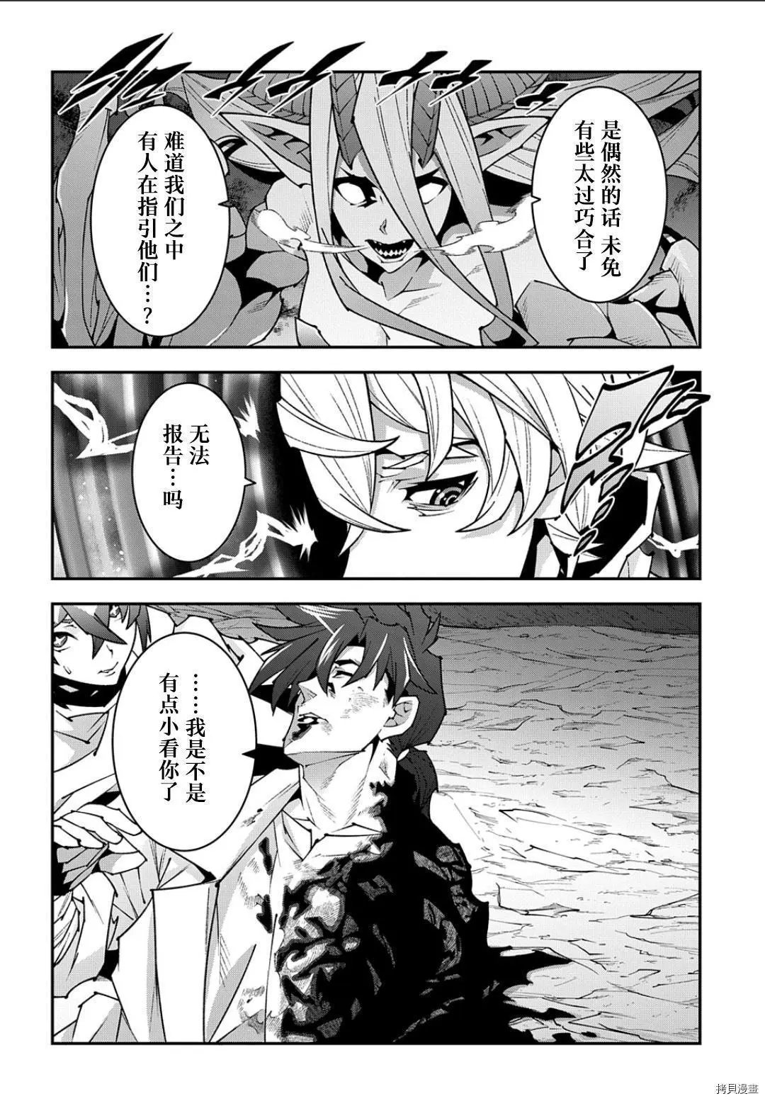 第41.2话