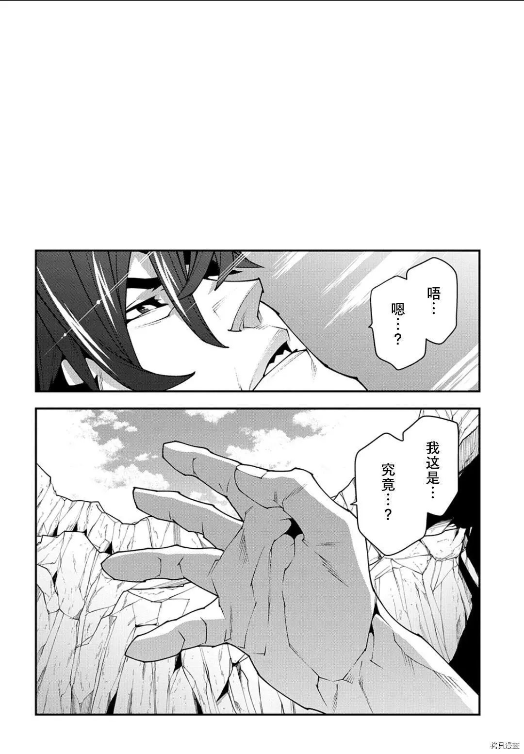 第41.2话